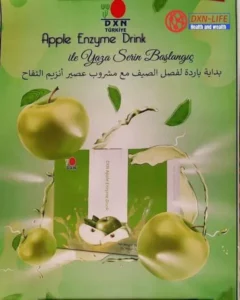 عصير التفاح من DXN