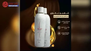 شامبو جانوزي من شركة DXN